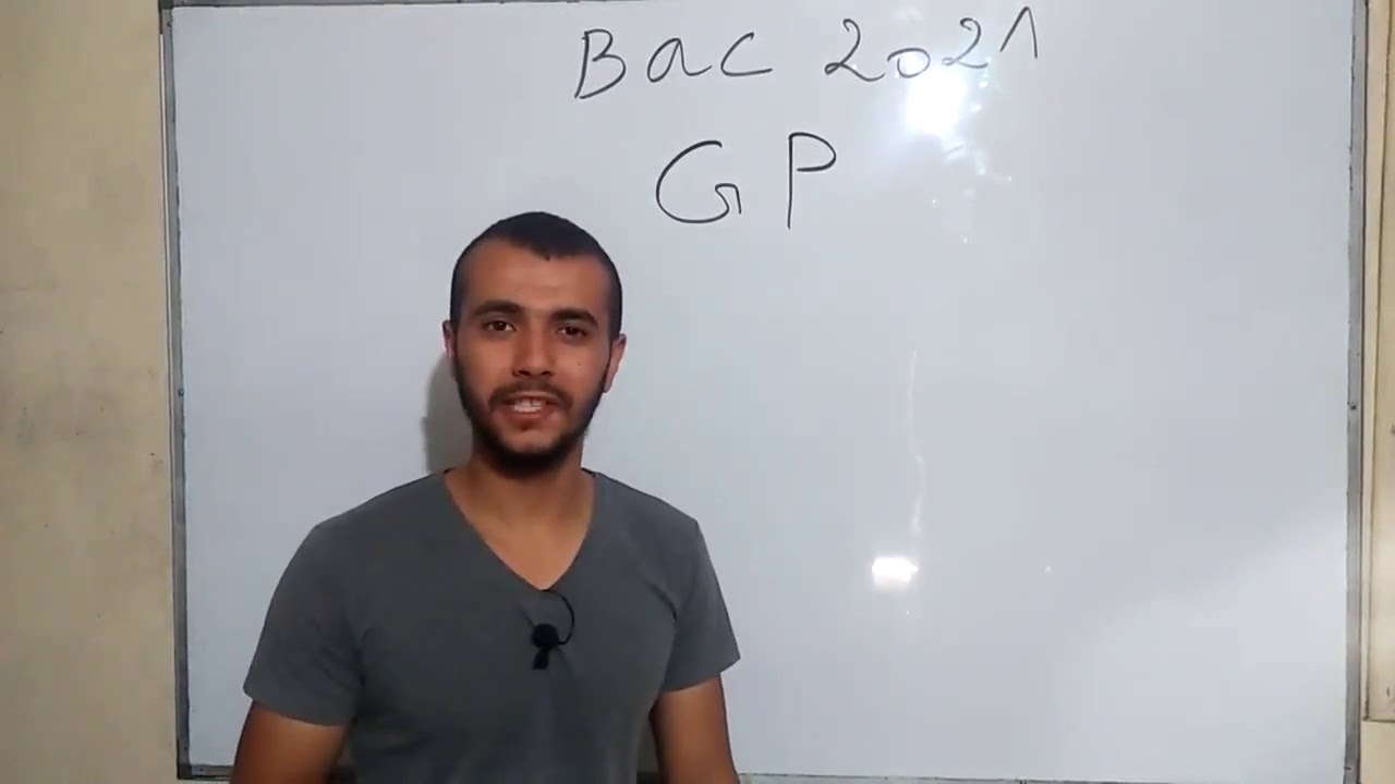 إفتتاحية موسم بكالوريا 2021  GP#الأستاذ_هاشمي_محمد