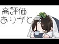一緒に寝たい雑談枠～目標起床時間6時でござるよ52日目 #shorts