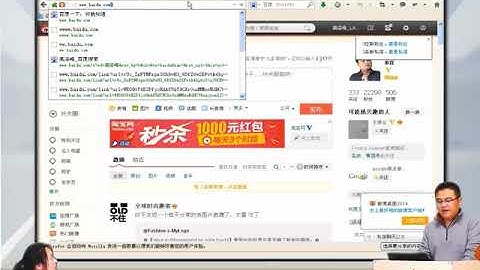 兄弟连新版 PHP教程 1.1.3 现在是Web2 0的时代
