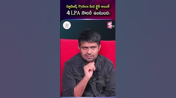Python నేర్చుకుంటే 4 LPA Salary Yes! #codegnan #PythonJobs #4LPASalary #itjobs | SumanTV Nagaraju