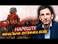 ПОРТНИКОВ Все Оголосять РЕЖИМ ТИШІ НА 30 ДНІВ Документ ВЖЕ ПІДПИСАЛИ Китай РІЗКО ВТРУТИВСЯ ПОРТНИКОВ Все Оголосять РЕЖИМ ТИШІ НА 30 ДНІВ Документ ВЖЕ ПІДПИСАЛИ Китай РІЗКО ВТРУТИВСЯ