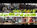 Leather jacket Market Karachi||Leather Market||Original Leather Jacket and Wallets||Karachi
