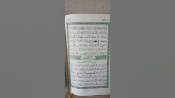 سورة النبأ تلاوةللعبدالفقيرإلى الله تعالى أحمدنجاح عبدالحفيظ غفرالله له وأسكنه فسيح جناته ووسع قبره