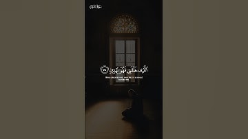 تلاوة تأخذك الى عالم آخر بصوت إسلام_صبحي