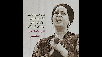 يا صباح الخير يا الي معانا أم كلثوم 