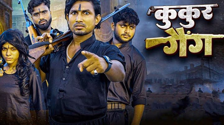 कुकुर गैंग || KUKUR GANG || video || Mani Meraj Vines || Meraj Comedy || Jha ji funny video