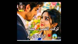 #قصص #تيك_توك #قصص_واقعية