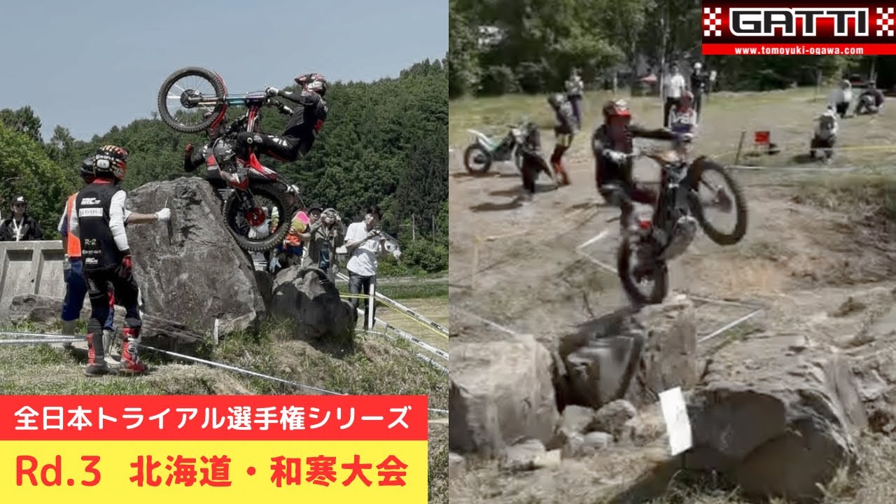 勝利の楽士　日本語3枚 part.1）2026 ALL JAPAN TRIAL CHAMPIONSHIP Rd.3 (Hokkaido-wassamu