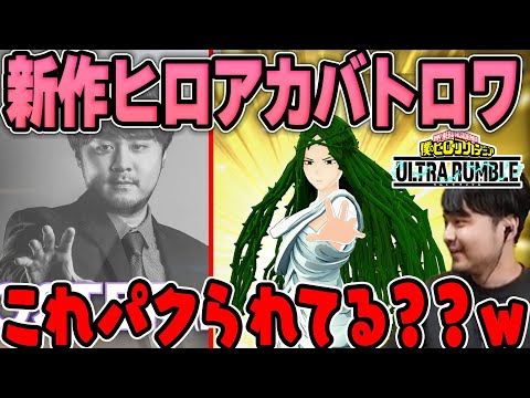 ヒロアカ　全サ　10セットまとめて ヒロアカ全サ10セットまとめて