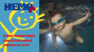 Груднички не умеют плавать? ХА-ХА!!! 8 месяцев Дёмику, бассейн НЕМО, Киев, декабрь 2012.(, 2012-11-23T14:53:02.000Z)