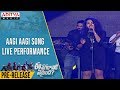 Aagi aagi song live performance  ee nagaraniki emaindi pre release event live  vivek sagar