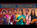 Tuition killadigal  simper media  madrasi killadies