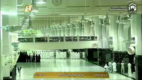 فجر الإثنين ٨-١١-١٤٣٨هـ - لفضيلة الشيخ د. خالد الغامدي - تلاوة مميز من سورة يونس