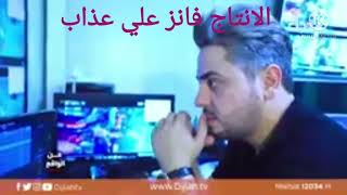 صور فانز علي عذاب🌹 على اغنية ياأمي ياأم الوفة♥♥♥♥