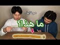 Korean try to Miswak 