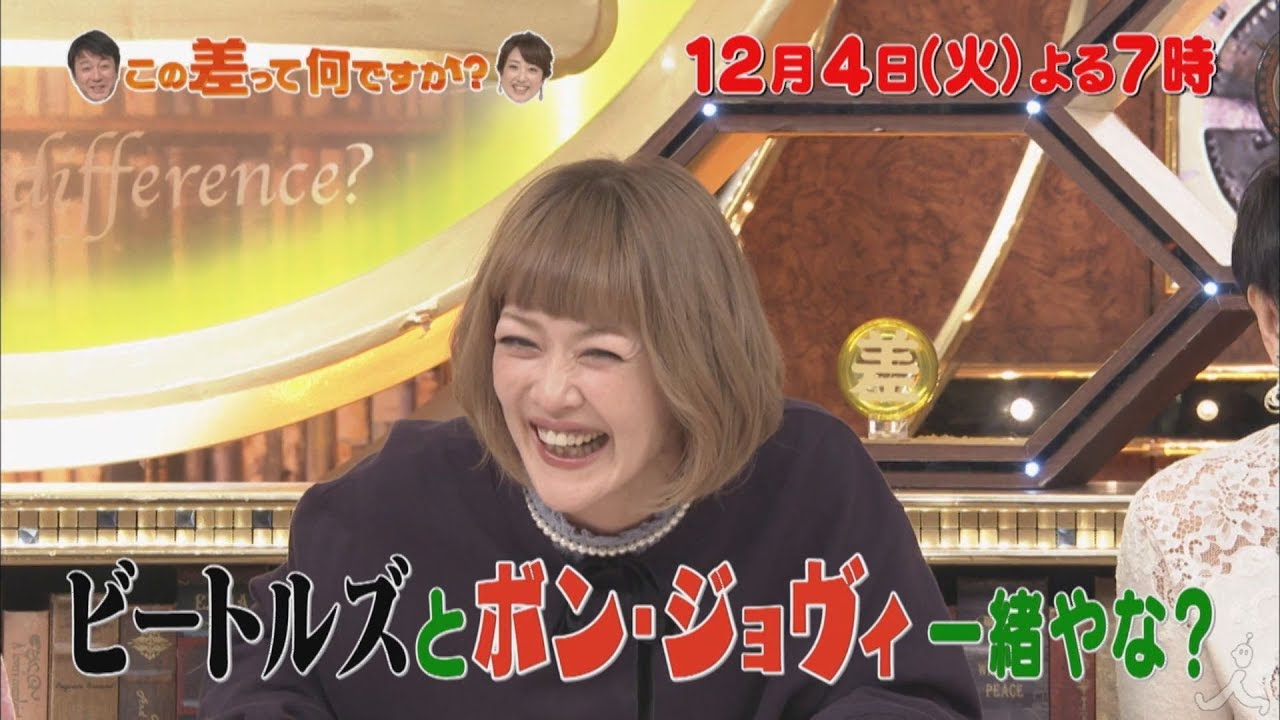 眼 脳 肺年齢を手軽にチェック おかめとおたふくの差 波乱万丈な生涯とは この差って何ですか Music Jpニュース 眼 脳 肺年齢を手軽にチェック おかめとおたふくの差 波乱万丈な生涯とは この差って何ですか Music Jpニュース