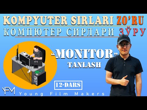 Video: Kompyuterning monitori nima?