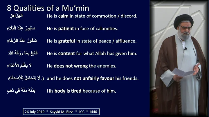 8 Qualities of a Mu'min; The Inevitable Nature of Death - Maulana Syed Muhammad Rizvi