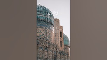 #القرآن_الكريم√قالوا سبحان ربنا إنا كنا ظالمين√القارئ علاء عقل#quran_kareem#راحة_نفسية#رقية_شرعية