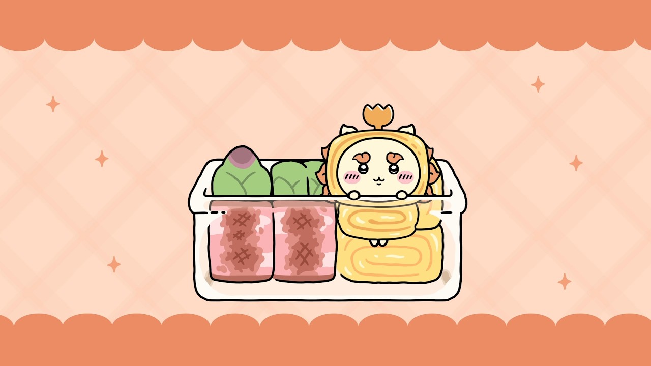 『ちいかわぽけっと』お弁当ホームアイテム紹介|フードコンテナ