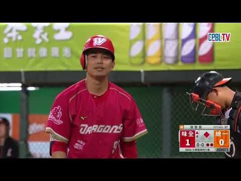 05/04 味全 VS 統一 四局上，胡智爲雖然被劉基鴻敲出二壘安打，但調整狀態後飆2K化解危機