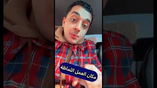 مطلوب بنات للعمل #ahmed_fahmy #احمد_فهمي #توظيف #egypt #مصر #وظيفه #google #عمل #وظائف_مصر