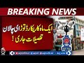 Karachi E-Challan Update 🚦 | New Traffic Fine Rules