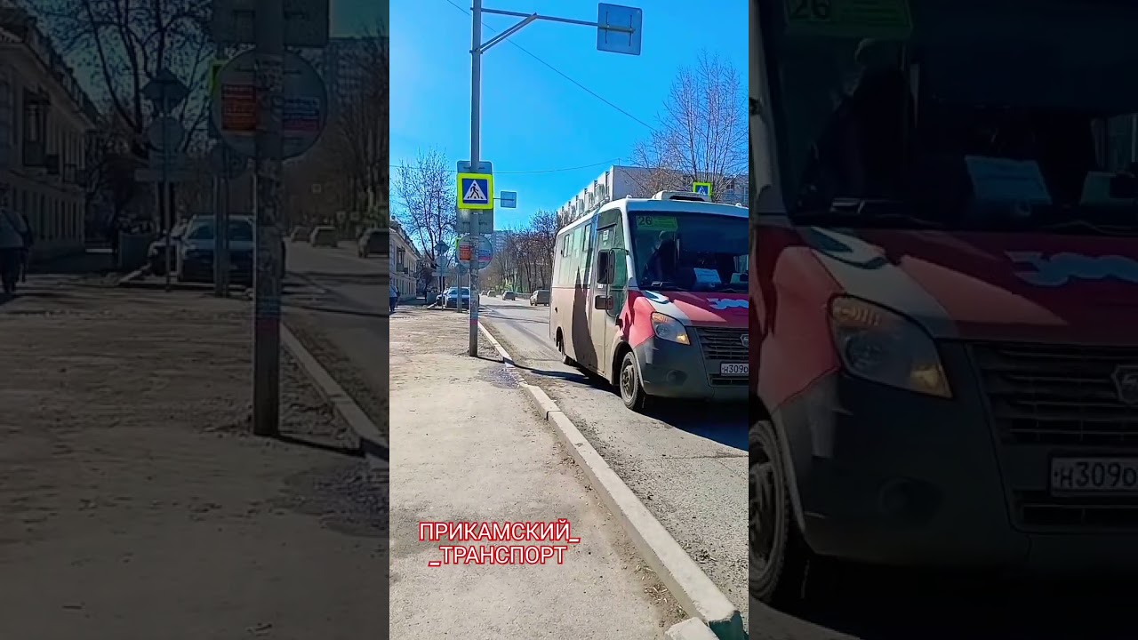 #пермскийтранспорт
