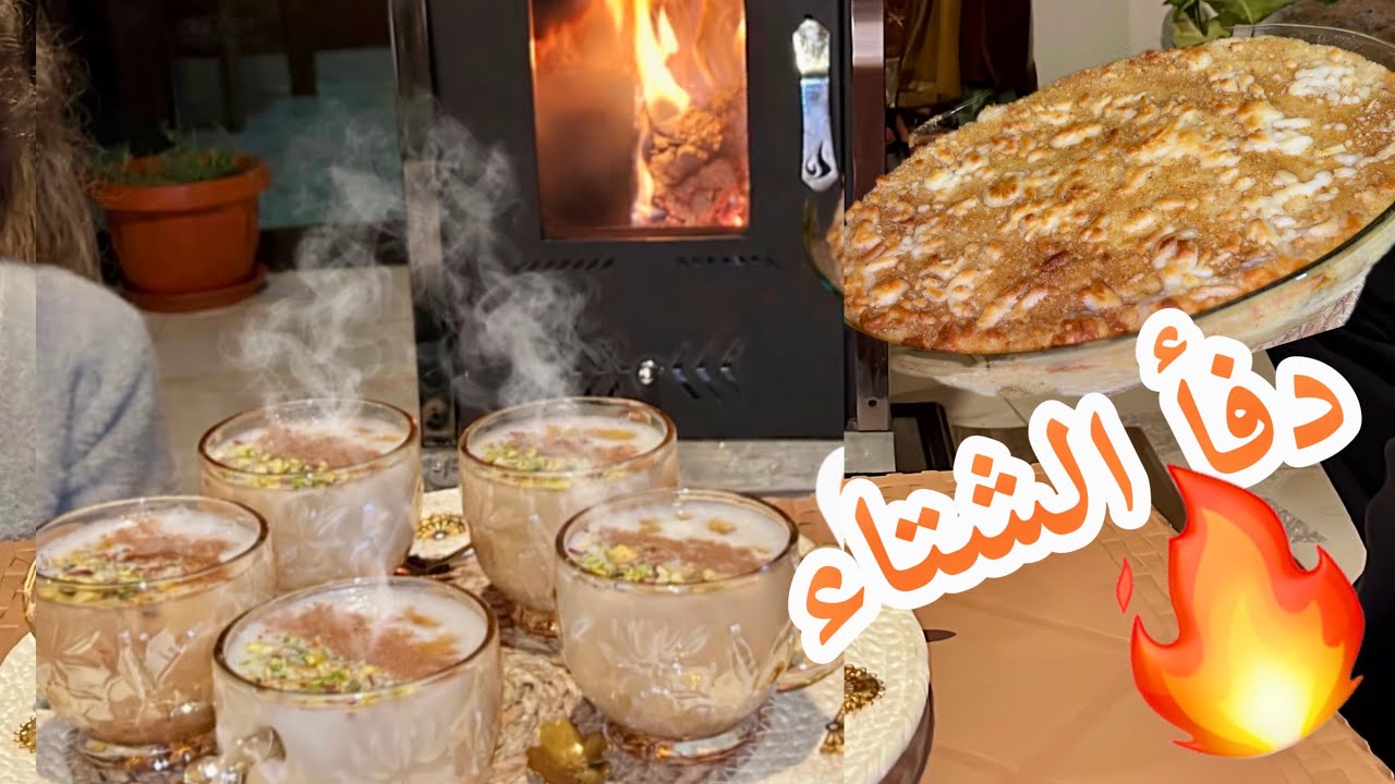 روتيني اليومي/بطاطا سوفليه هشة بطريقة سهلة وسحلب شتوي بيعدل مزاج🔥 