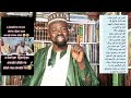 Raddin Mai Barota Ga Ahmad Talba Kan Zagin Shehu Tijjani 