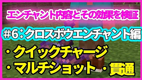 تحميل エンチャント 激流