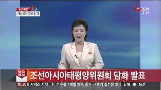 North Korea warns foreigners to leave South Korea