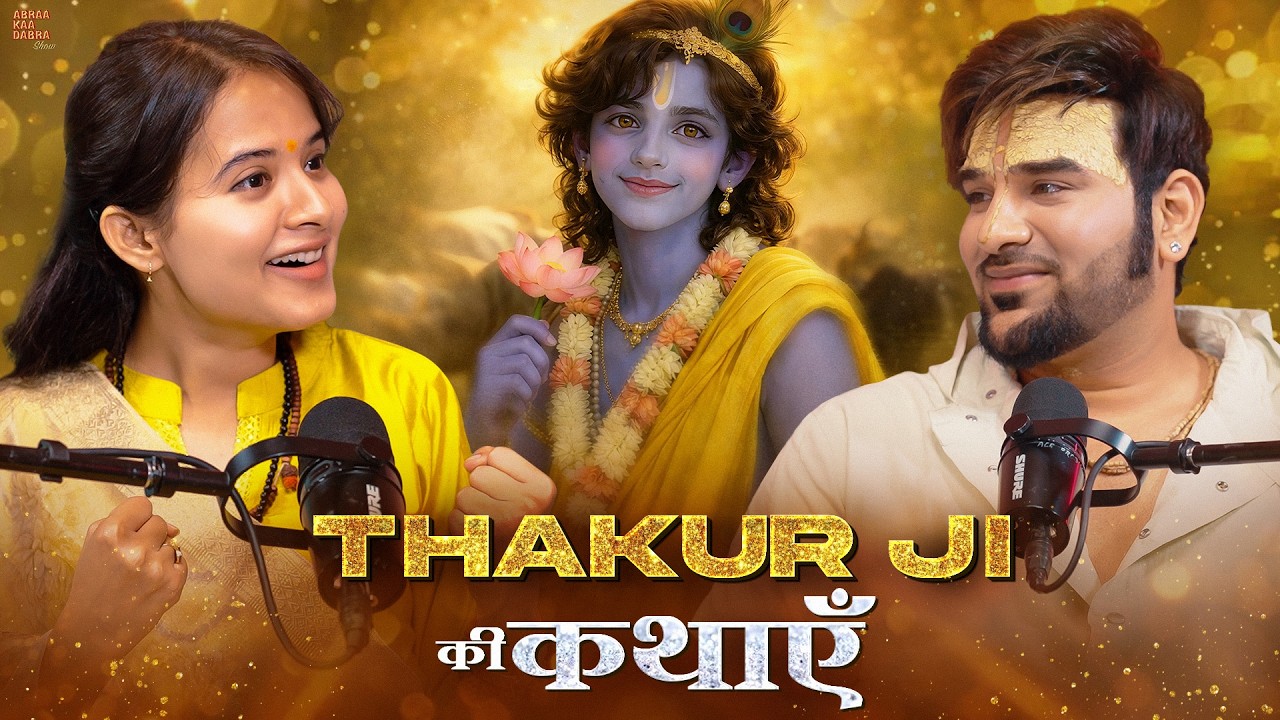 Thakur Ji Ki Kathayen | Palak Kishori x Paras Chhabra Podcast | Abraa Kaa Dabra Show