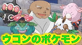 ポケモン小ネタ クロツグの手持ちポケモン をまとめました ドサイドン カイリュー ミロカロス バトルタワーのフロンティアブレーンでタワータイクーン ジュンのお父さん ポケモン考察 Youtube ポケモン小ネタ クロツグの手持ちポケモン をまとめました ドサイドン カイリュー ミロカロス バトルタワーのフロンティアブレーンでタワータイクーン ジュンのお父さん ポケモン考察 Youtube