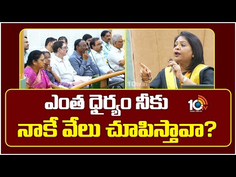 Mayor Gadwal Vijaya Lakshmi Serious In GHMC Council Meeting | ఎంత ధైర్యం నీకు నాకే వేలు చూపిస్తావా? - 10TVNEWSTELUGU