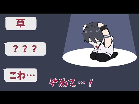 【手描き切り抜き】初見に寄り添ってくれるゆめお【夢追翔】