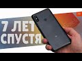 Легендарный Xiaomi Redmi Note 5 - спустя 7 лет!