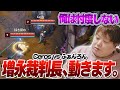 各所で盛り上がっている例の件について増永裁判長直々に判決を下します [しゃるる/LoL]