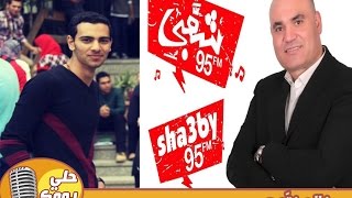 رئيس اذاعة شعبي 95 اف ام  