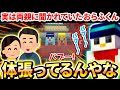 ✂️実はご両親にバブーを聞かれながら撮影していたおらふくん【マイクラ肝試し】【ドズル社・アツクラ切り抜き】