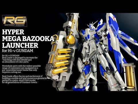 プレバン】Hi-νガンダム専用-ハイパーメガバズーカランチャーを