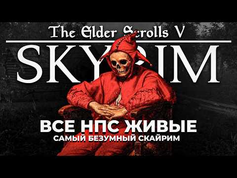 I Played the Most Alive Skyrim Ever (Skyrim RFAD)