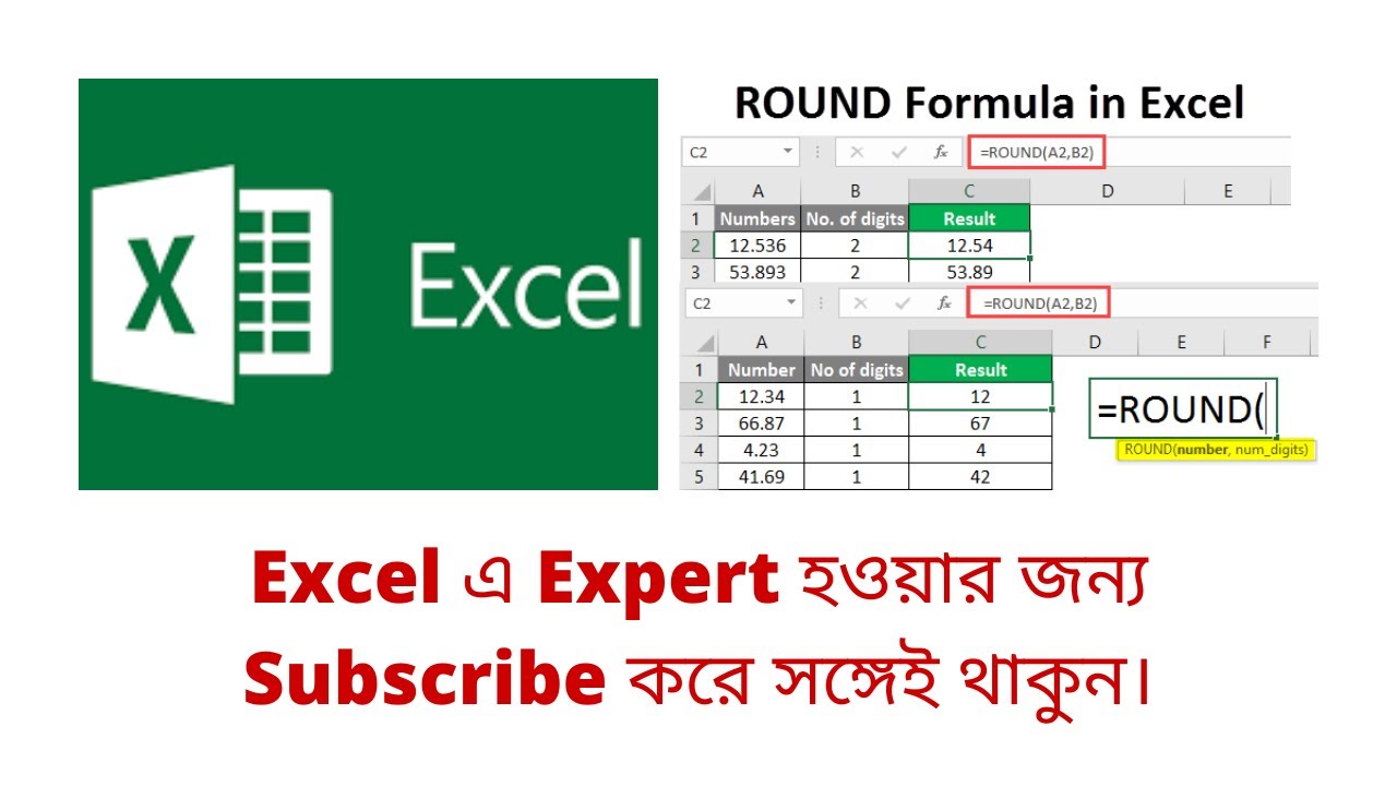How To Use ROUND Formula In Excel How To Use ROUND Formula In Excel