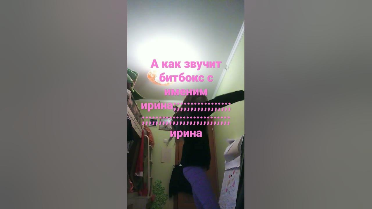 туц туц туц туц - YouTube