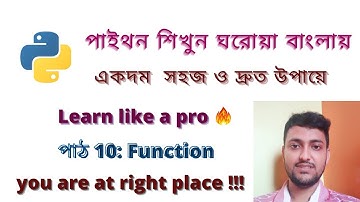 Python Function Bangla | Python Bangla Tutorial | Part1
