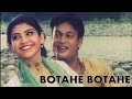 Botahe botahe ahe sinake suror  daag 2001