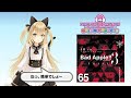 [グルーヴコースターワイワイパーティ!!!!] Bad Apple!! feat. nomico (MASTER)