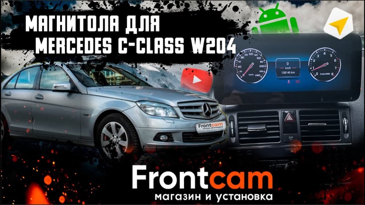 Штатная магнитола Mercedes C-class W204 на Android