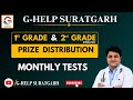 Prize Distribution #English# G-Help Test Series