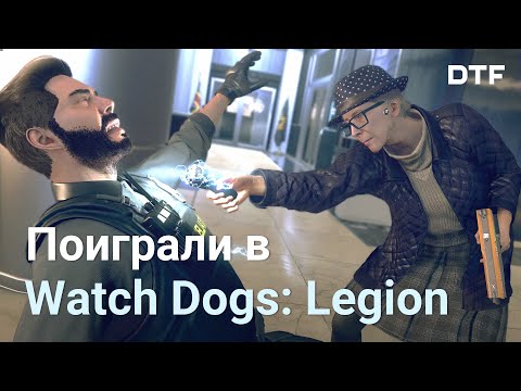 Video: Watch Dogs: Legion Fankompositioner 